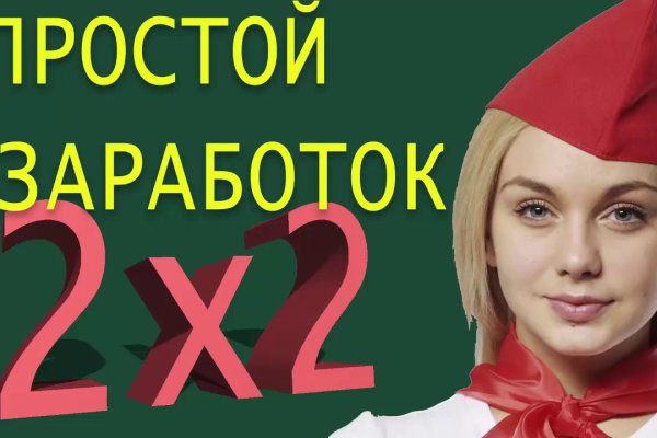 Кракен официальный сайт