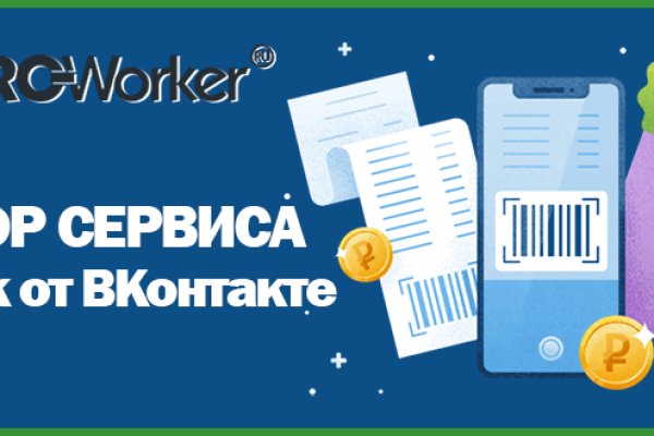 Kraken в россии