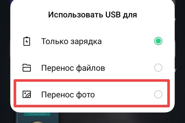 Кракен это сайт что продают