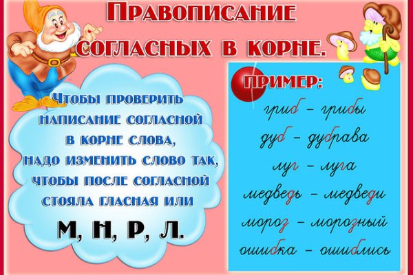 Кракен 16