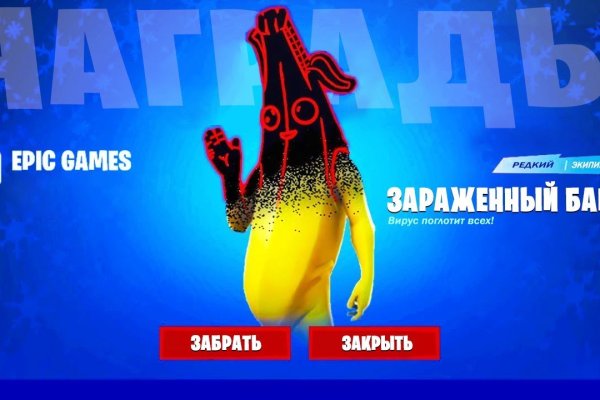 Кракен даркнет только через торг