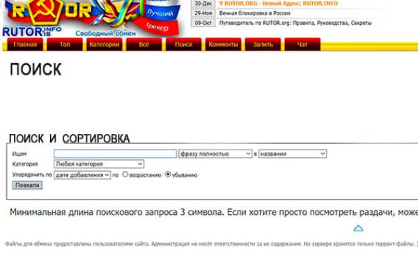 Kraken рабочее зеркало