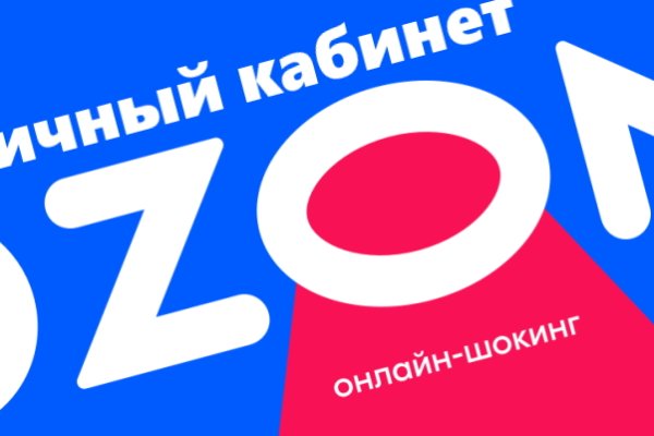 Кракен с айфона