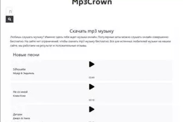 Как найти ссылку на кракен
