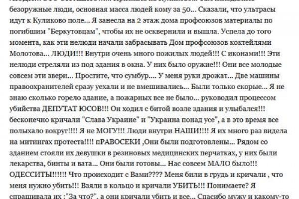 Mega darknet ссылка