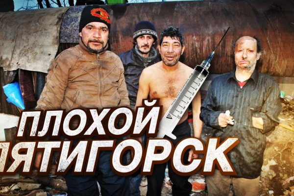Кракен топ