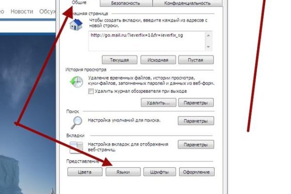 Кракен сайт бошки