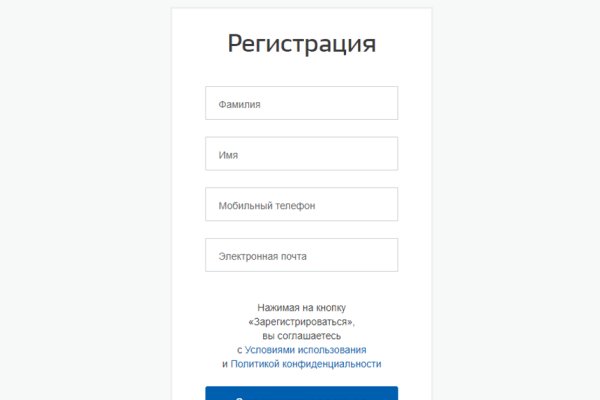 Кракен тор это
