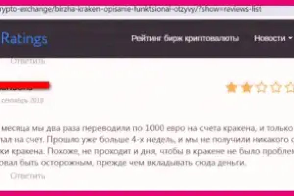 Кракен зеркало gigageek ru