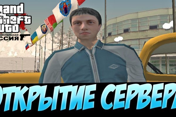 Не заходит на кракен