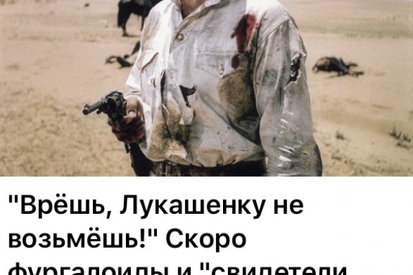 Кракен даркнет официальный