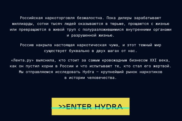 Пользователь не найден кракен