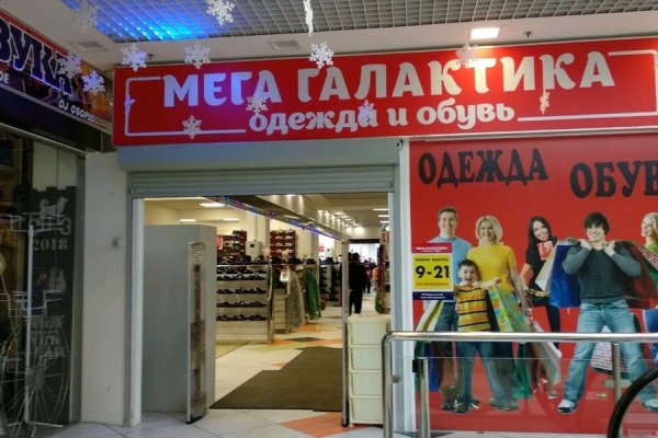 Кракен маркет даркнет только через тор скачать