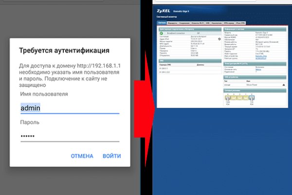 Покупки на кракене даркнет