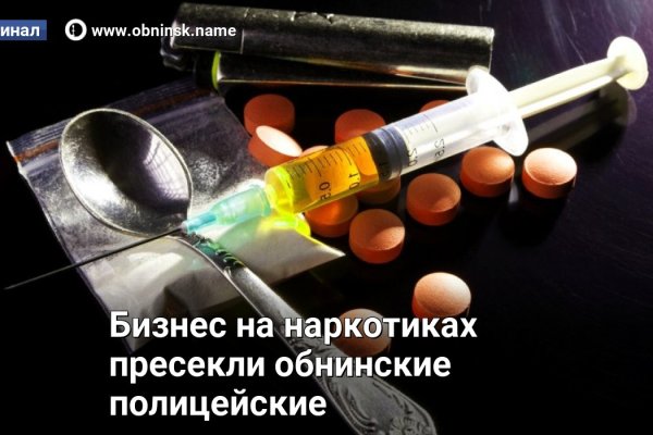 Kra36.cc Вход на сайт главная страница
