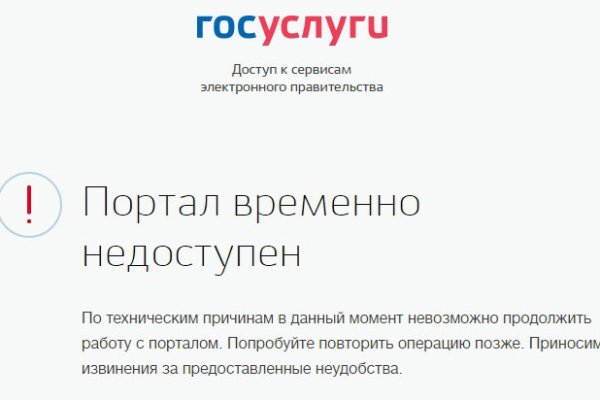Ссылка на кракен в тор браузере kr2web in