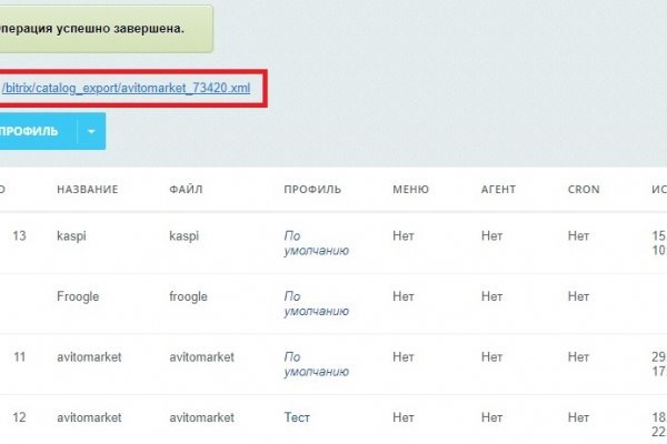 Кракен ссылка официальная