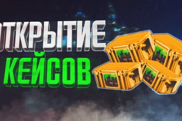Рабочая ссылка кракен маркетплейс