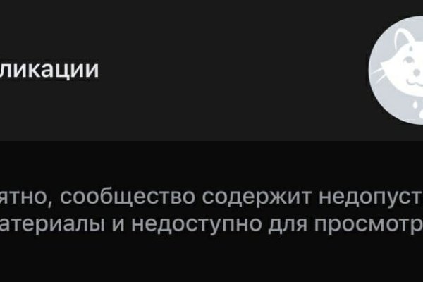 Кракен вход на сайт