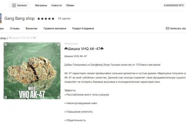 Kra45.cc Вход на сайт главная страница