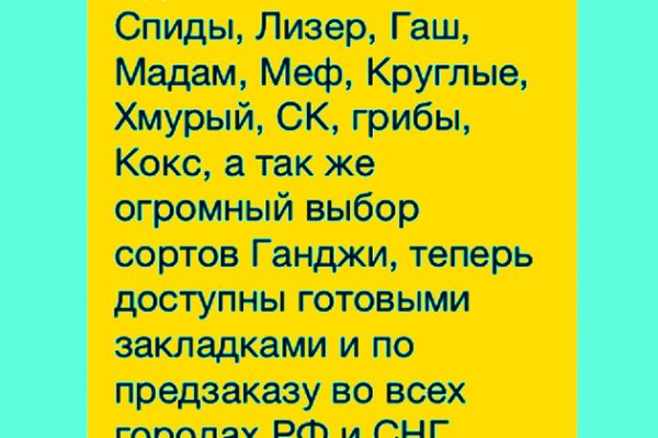 Как найти kraken