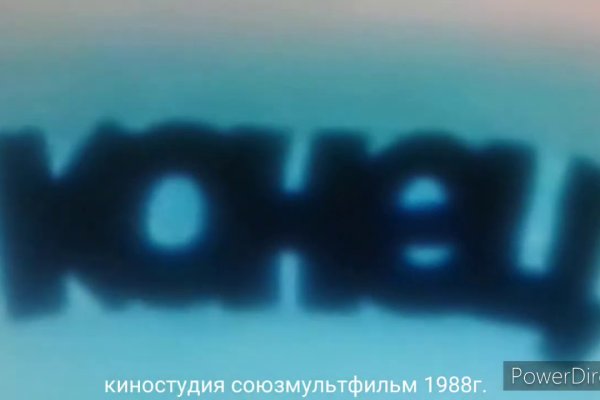 Кракен зеркало прокатис