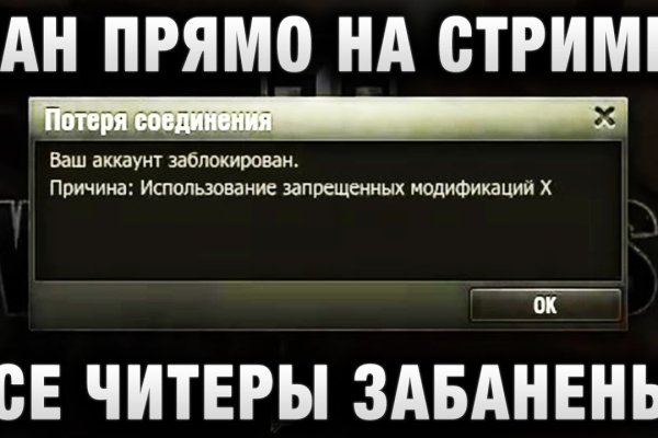 Не могу зайти в аккаунт кракен