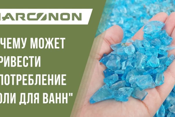 Почему не получается зайти на кракен