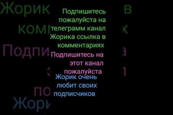 Актуальное зеркало на кракен