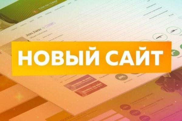 Kra50.cc Вход на сайт главная страница