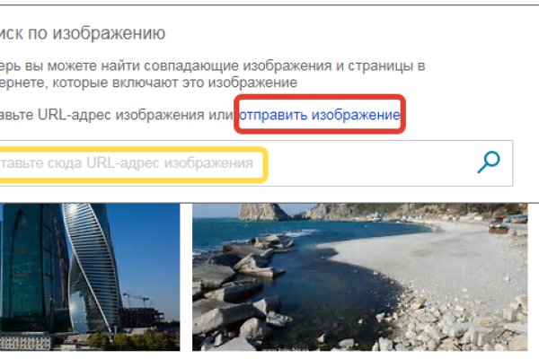 Картинка кракен маркетплейс