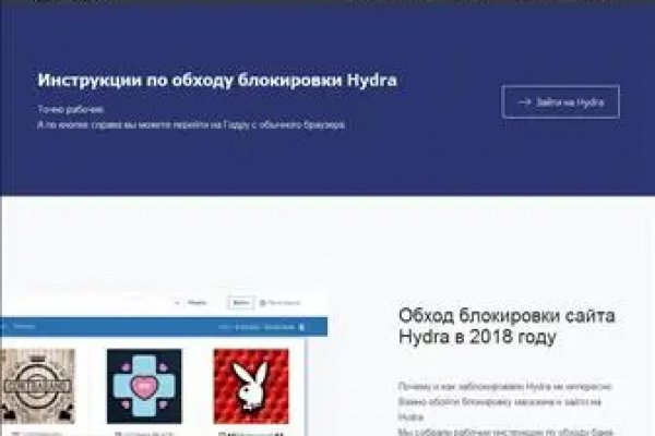 Сайты типа гидры