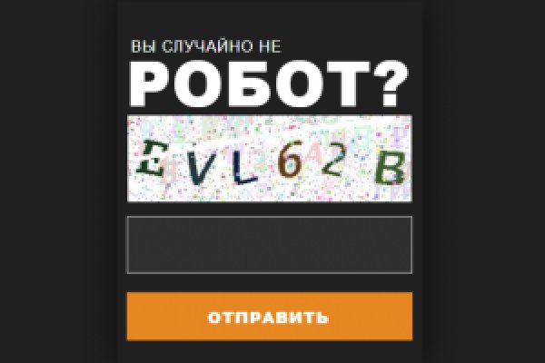 Что такое кракен в интернете