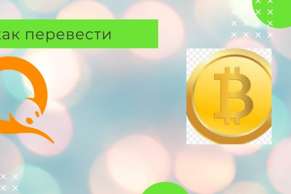Ссылка кракен сайт зеркало