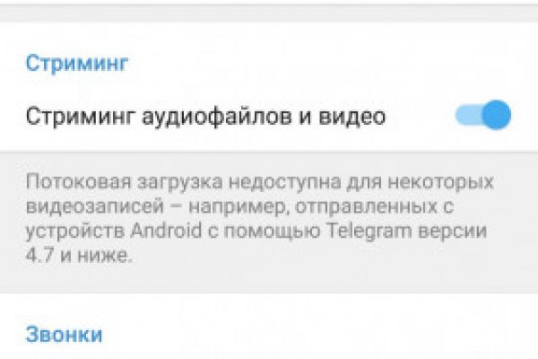 Кракен онион даркнет площадка