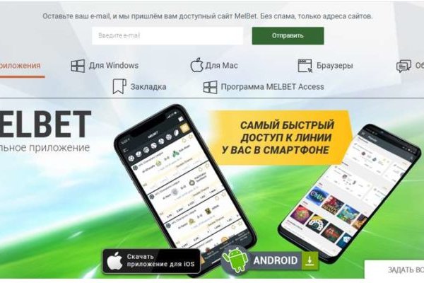 Kraken даркнет что это