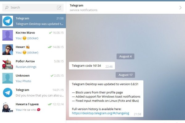 Доступ к kraken через vpn