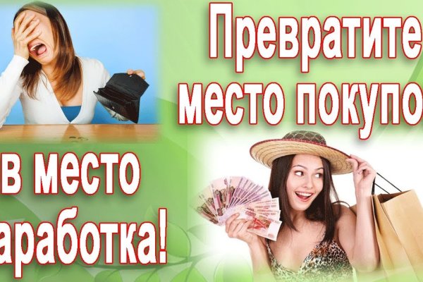 Кракен действующая ссылка