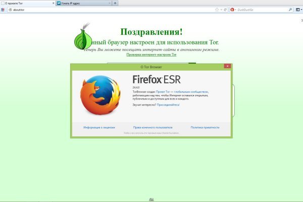 Кракен ссылка германия