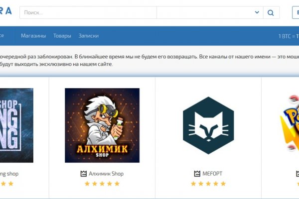 Зайти на кракен без тора