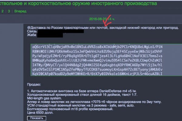 Кракен нет