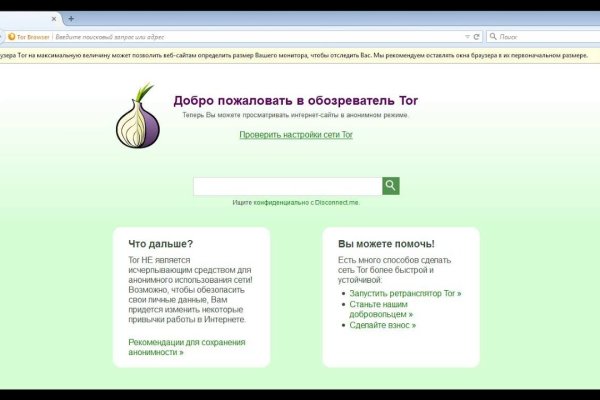 Kraken darknet sliv php