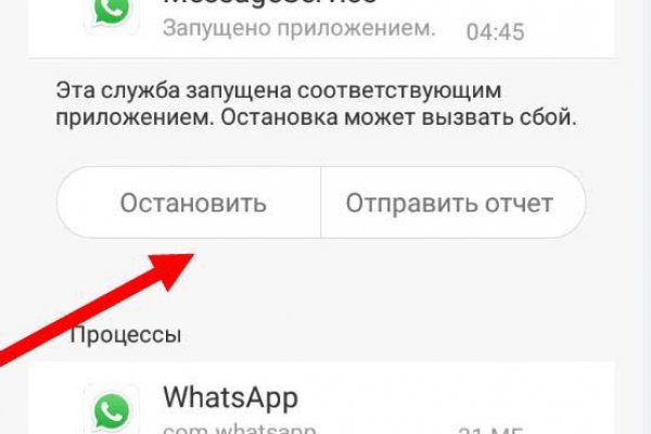 Кракен магазин зеркало