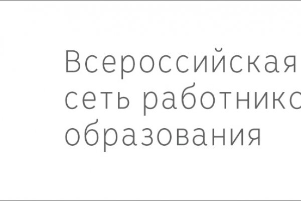 Kraken рабочий