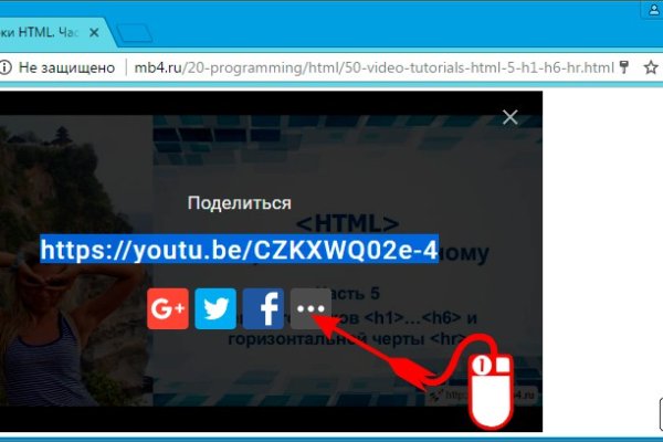 Что будет если зайти в кракен