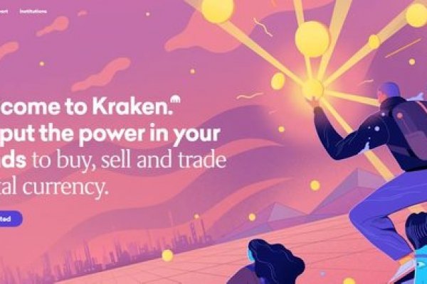 Kraken ссылка зеркало официальный