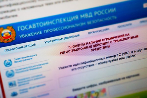 Что такое кракен сайт