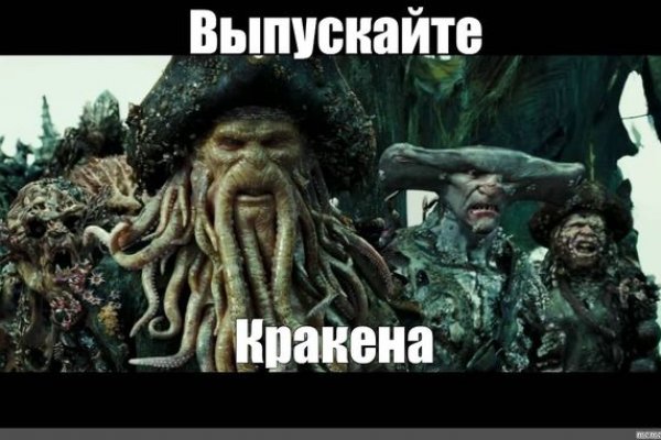 Что такое кракен маркетплейс в россии